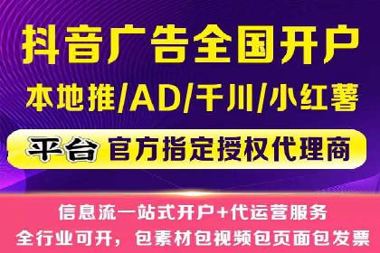 竞价代运营成功案例：助力企业实现品牌升级
