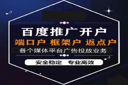 百度推广开户后的客户转化路径分析